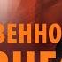 Ответственность в бизнесе