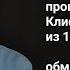 почему стоит прочитать роман Что может быть проще времени Саймака доверие масс и страх смерти