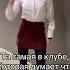 близнецы Dance Raveparty тренд Technoparty Fashion Ravepartyfever тренды Dj Dancer