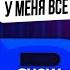 ABUSHOW КТО ВЫ БИБЛИОТЕКАРЬ У МЕНЯ ВСЕ ПРОСТО НЕФТЯНИК