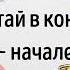 Китай в конце 19 начале 20 века