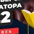 Разбор демоверсии ЕГЭ по истории 2022 обзор кодификтора