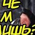 Max Payne Все они были мертвы У НЕГО НОШ 2