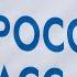 Праздничный концерт Россия Донбасс Новороссия вместе навсегда Прямая трансляция