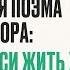 РАЗБОР КОМУ НА РУСИ ЖИТЬ ХОРОШО ЮЛЯ ЛИТРА ЕГЭLAND