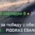 PIDORAS EBANIY HACK ACTIVATED MoreGames