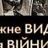 Моє НОВЕ і СИЛЬНЕ ВИДІННЯ про ЗАВЕРШЕННЯ ВІЙНИ ЗЛО ЗГОРИТЬ Екстрасенс ОРАКУЛ