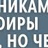 Банкира кинули в карцер к зекам мокрушникам Конвоиры смеялись но через 30 минут тюрьма вздрогнула