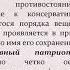 Патриотизм как гражданское чувство любви и преданности Родине Trim