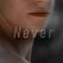 HARDIN TESSA II Newt Thomas Согревай согревай как никто не сможет