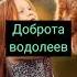 Это сводит всех с ума