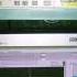 Presentation Wmv