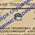 Водка Вам безразлична Пора кодироваться