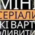 ТОП 3 НЕВЕРОЯТНЫХ сериалов которые вы могли пропустить Мелодрамы на вечер Детективы