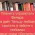 Что значит любовь для Тельца телец Shorts телецгороскоп любовьотношения
