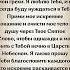 Здесь Божья любовь ждем тебя домой