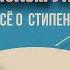 КАК ПОСТУПИТЬ В КОРЕЙСКИЙ УНИВЕРСИТЕТ ВСЕ О СТИПЕНДИИ AMA Бесплатная учеба в звездной школе