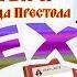 МультГрехи Три богатыря и Наследница престола Все грехи приколы ляпы мультфильма