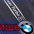 Опасный шум насоса BMW N20 И это не цепь