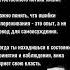 Чувство вины уйдёт духовность осознанность любовь медитация