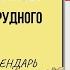 14 ИЮНЯ В ИСТОРИИ КАК АЛЕКСАНДР ВОЛКОВ СОЗДАВАЛ ВОЛШЕБНИКА ИЗУМРУДНОГО ГОРОДА