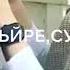 Сай дерриг дахар хьоьца го