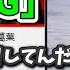 KING の伸びが凄すぎて世の中の需要に驚く葛葉 にじさんじ 切り抜き