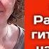 папин олимпос темно оранжевый закат разбор для чайников на гитаре