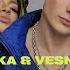 Бьянка VESNA305 Мальчик на Баду Lavrushkin Remix