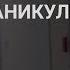 Курорт Черный дельфин Как крупнейшая в России тюрьма для маньяков кормит город вокруг себя