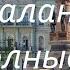 Шаланды полные кефали Марк Бернес Вечный хит к ф Два Бойца