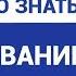 Для чего нужно страхование Какие виды добровольного страхования существуют 14