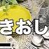 キッチン雑貨 おすすめ 食器カトラリー ベストセラーの名作テーブルウェアをご紹介 新居やお祝いに Cutipolクチポール KINTOキントー BODUMボダム Chilewichチルウィッチ