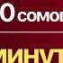 Одобряем кредит за 15 минут