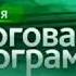 Заставка программы Сегодня Итоговая Программа НТВ 2012 2015