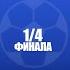 KIZLYAR BLADE ВТ ЮГАДЕНТ 1 4 финала Кубка ЛФЛ Кизляра Осенний сезон 2024г