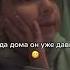 Папина