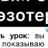 25 ЗАКОНОВ ДЕНЕГ со ЗДРАВЫМ СМЫСЛОМ без эзотерики