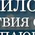 Правило 16 Действия судна уступающего дорогу МППСС 72
