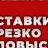 Вторая волна мобилизации вброс или утечка