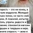 Старость это не конец а начало мудрости Схиархимандрит Илий Ноздрин
