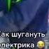 Че ты такой нервный