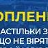 Вы не детей убиваете а фашистов зомбированная россиянка убеждает своего сына оккупанта