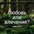 целительдуши квантовыйпсихолог энергокоуч мудрость Wisdom Healer Psychologist Soul