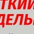 25 ноября народный праздник Иоанн Милостивый Что делать нельзя Народные приметы и традиции