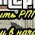 GTA 5 Как получить РПГ и вертолет с ракетами в начале игры Легко