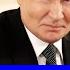 Интервью Владимира Путина на ПМЭФ 2025 Об СВО переговорах с Украиной и войне Израиля и Ирана