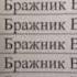 Ведь быть леди баг не для меня рекомендации