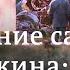 Крушение самолета основателя ЧВК Вагнер Евгения Пригожина что известно двое суток спустя