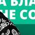 Юра Новокаин о совместке с группой Аффинаж работе в кино и музыке НАШЕ